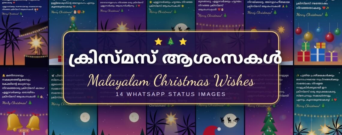 christmas whatsapp status