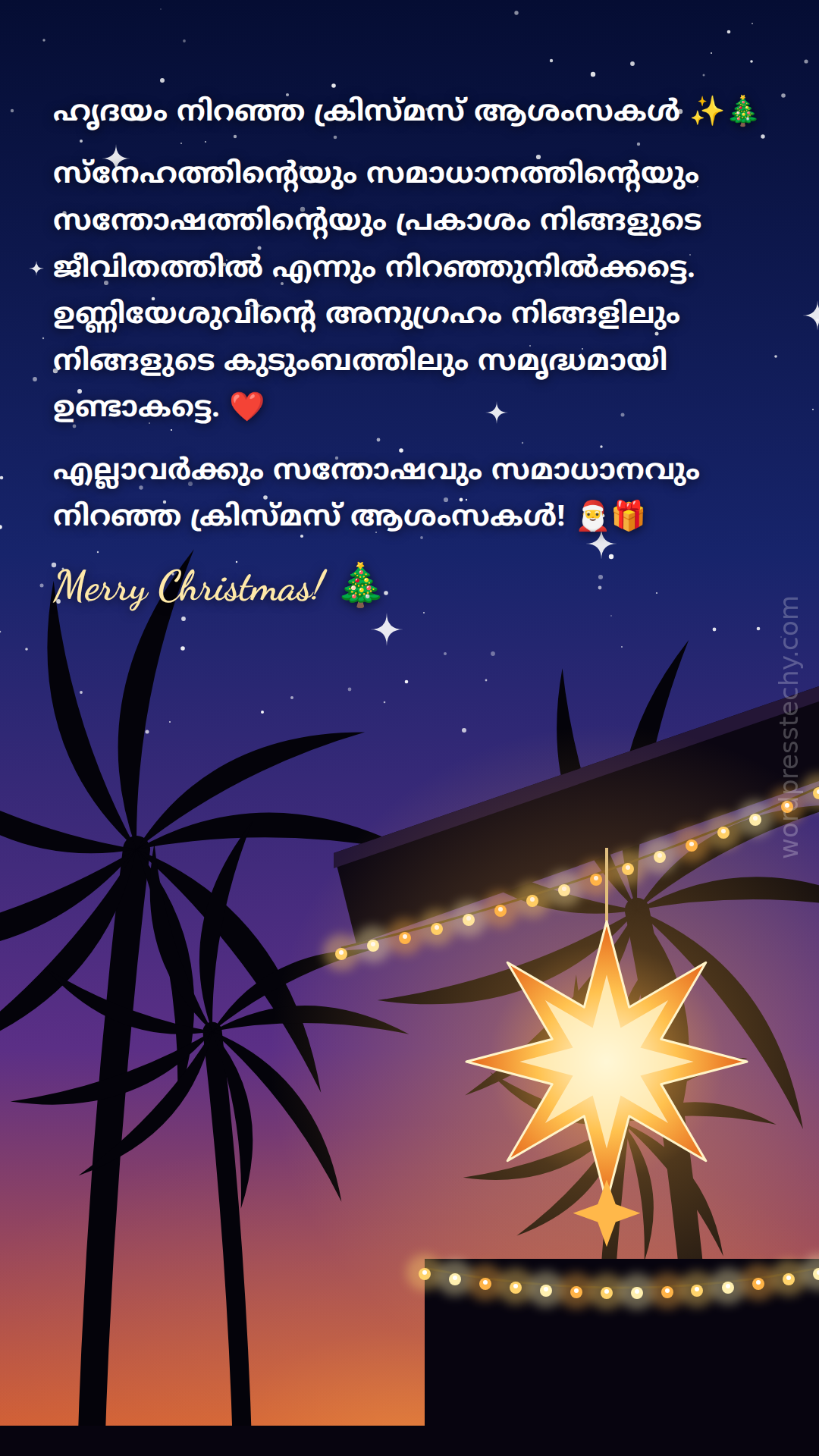 Christmas Malayalam status
