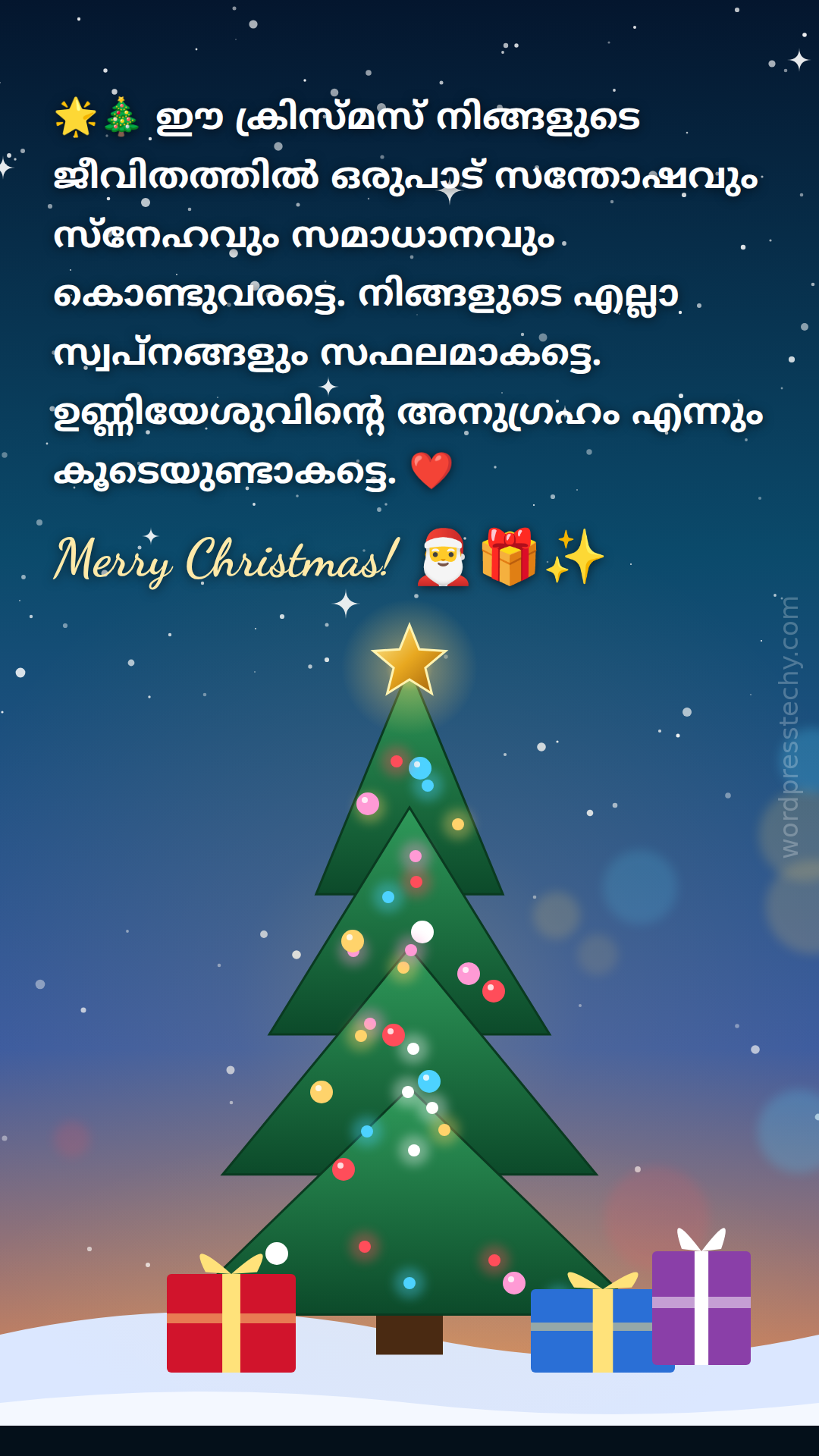Christmas Malayalam status