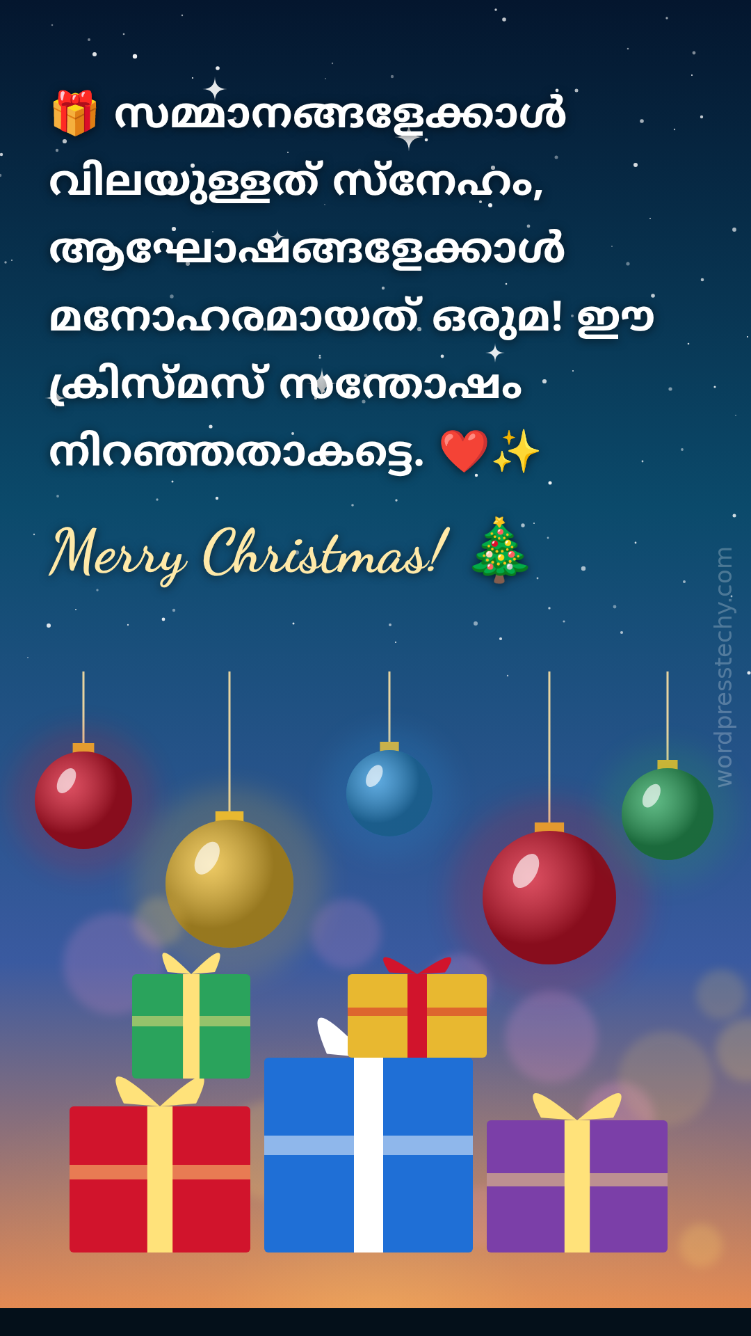 Christmas Malayalam status