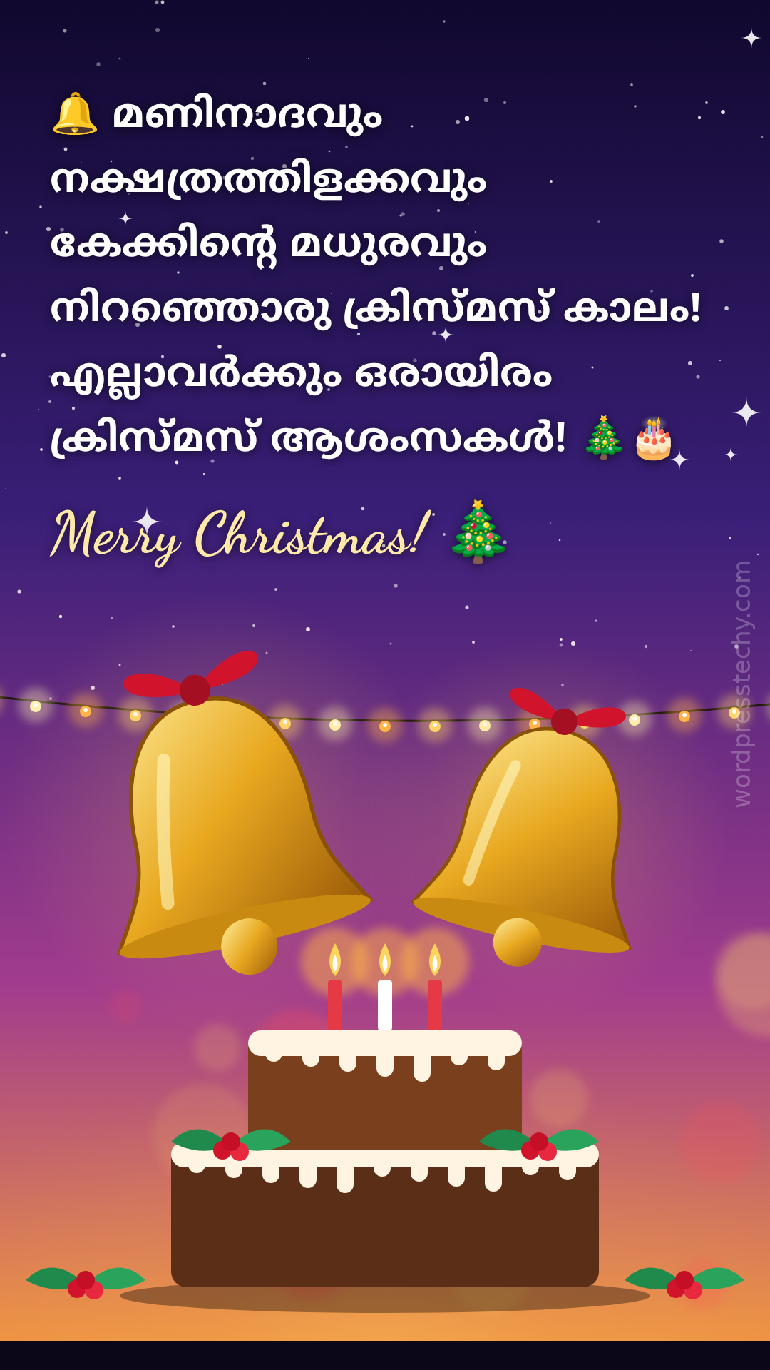 Christmas Malayalam status