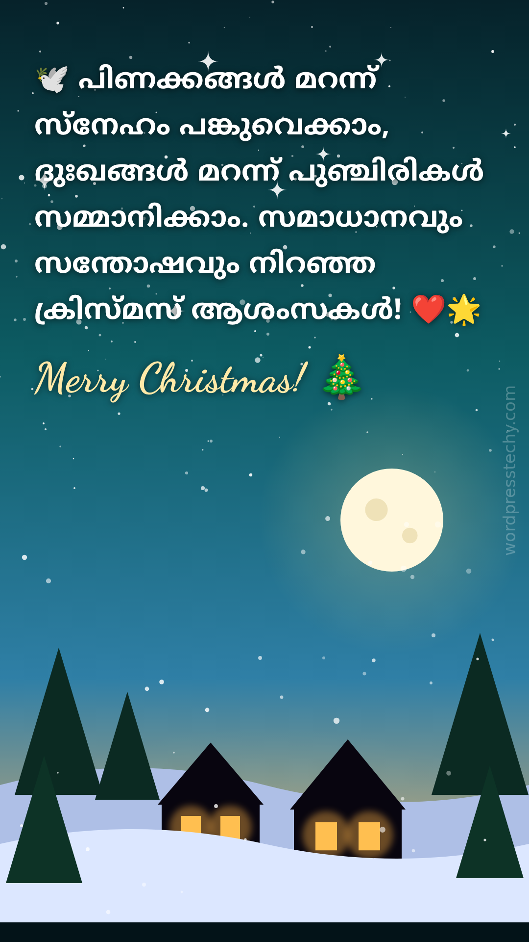 Christmas Malayalam status