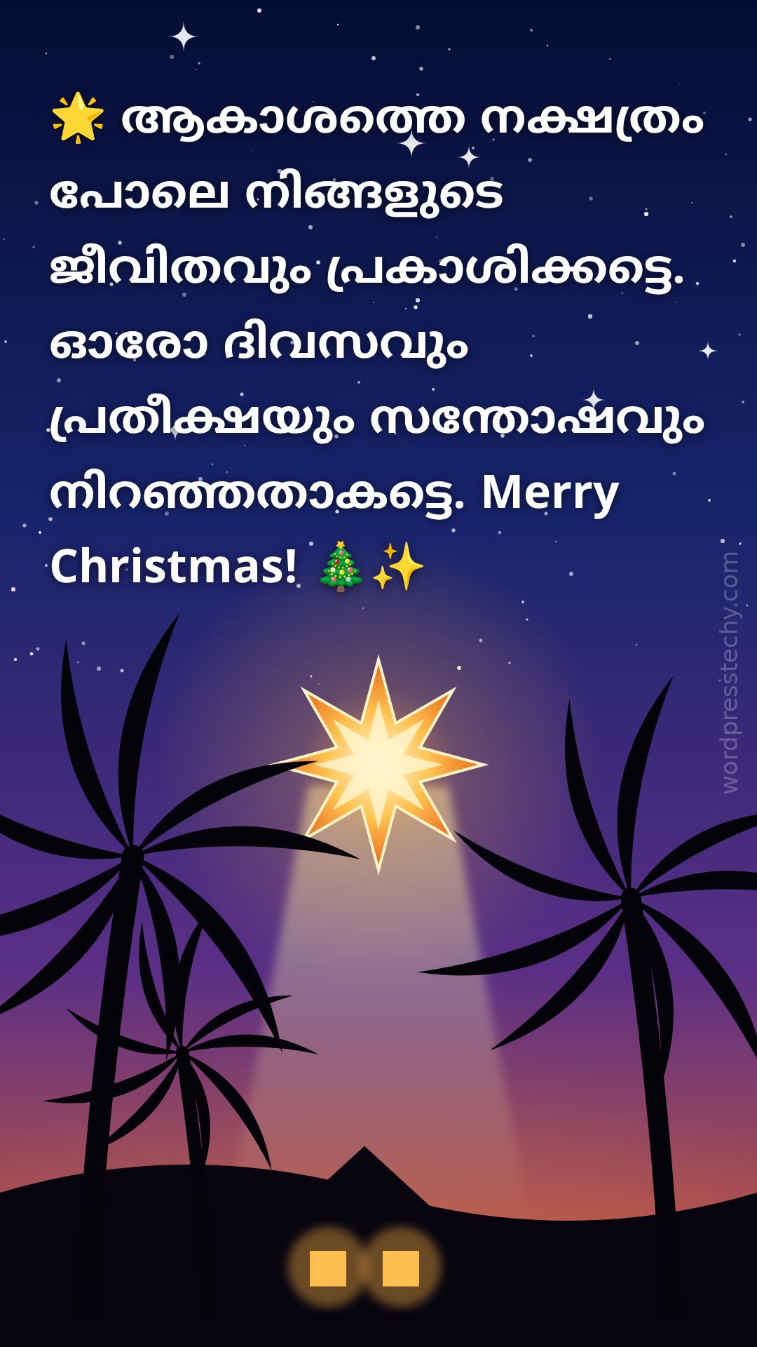 Christmas Malayalam status
